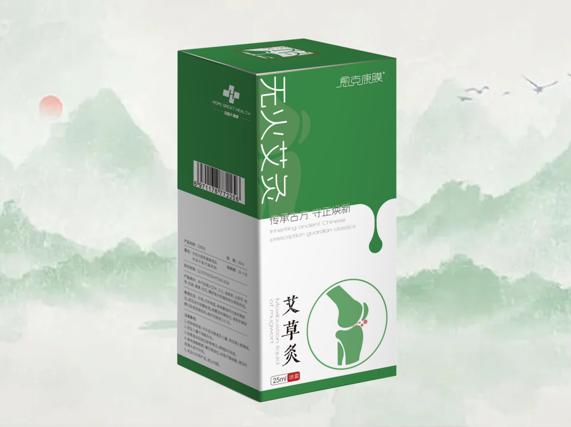 無火艾灸-艾草(cǎo)灸